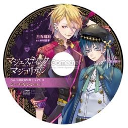 画像ギャラリー No.019のサムネイル画像 / 「乙女チック4Gamer」第163回：PC用ソフト「マジェスティック☆マジョリカル」を特集。3つのテーマに沿った恋を全3巻で描く恋愛ADV
