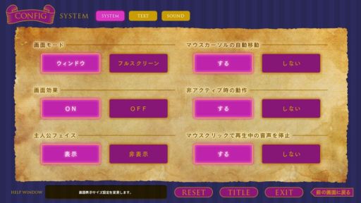 画像ギャラリー No.024のサムネイル画像 / 「乙女チック4Gamer」第163回：PC用ソフト「マジェスティック☆マジョリカル」を特集。3つのテーマに沿った恋を全3巻で描く恋愛ADV