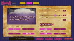 画像ギャラリー No.025のサムネイル画像 / 「乙女チック4Gamer」第163回：PC用ソフト「マジェスティック☆マジョリカル」を特集。3つのテーマに沿った恋を全3巻で描く恋愛ADV