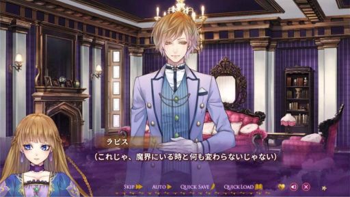画像ギャラリー No.050のサムネイル画像 / 「乙女チック4Gamer」第163回：PC用ソフト「マジェスティック☆マジョリカル」を特集。3つのテーマに沿った恋を全3巻で描く恋愛ADV
