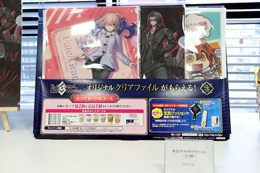 画像ギャラリー No.040のサムネイル画像 / 特異店Lが秋葉原に出現！　「Fate/Grand Order」ローソンコラボ店舗をフォトレポート。マシュの「先輩」が聞けるのはここだけ