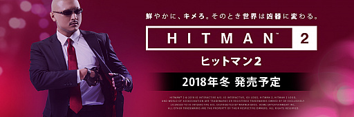 画像ギャラリー No.004のサムネイル画像 / マフィア梶田の二次元が来い！：第414回「教習所で仮免を狙うヒットマンのアンバサダー」