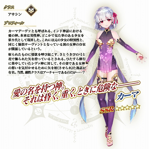 画像ギャラリー No.007のサムネイル画像 / 「Fate/Grand Order」，期間限定イベントやリアル脱出ゲーム第2弾などFGO PROJECTに関する8つの最新情報が発表に