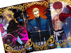 「FGO」，7周年10大キャンペーンで“カレスコ”含む★5概念礼装の配布が決定。福袋召喚は期間限定★5のクラス別で実施