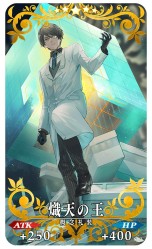 画像ギャラリー No.037のサムネイル画像 / 「FGO」，7周年10大キャンペーンで“カレスコ”含む★5概念礼装の配布が決定。福袋召喚は期間限定★5のクラス別で実施