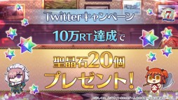 画像ギャラリー No.077のサムネイル画像 / 「FGO」，7周年10大キャンペーンで“カレスコ”含む★5概念礼装の配布が決定。福袋召喚は期間限定★5のクラス別で実施