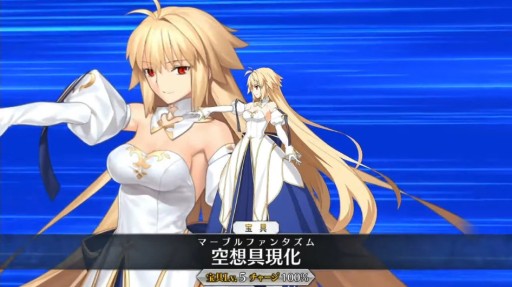 画像ギャラリー No.006のサムネイル画像 / 「FGO」に★5ムーンキャンサー“アーキタイプ：アース”と★3アルターエゴ“徐福”が登場。ピックアップ召喚は本日から8月10日まで