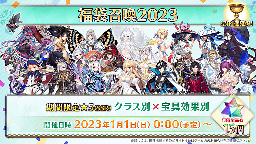 画像ギャラリー No.006のサムネイル画像 / 「Fate/Grand Order」，第2部 第7章「Lostbelt No.7 黄金樹海紀行 ナウイ･ミクトラン 惑星を統べるもの」の内容など，合わせて8つの最新情報を公開