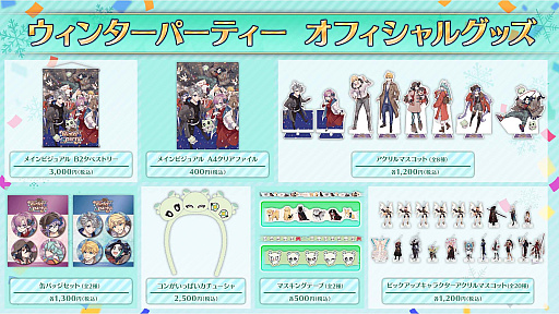 画像ギャラリー No.008のサムネイル画像 / 「Fate/Grand Order」，第2部 第7章「Lostbelt No.7 黄金樹海紀行 ナウイ･ミクトラン 惑星を統べるもの」の内容など，合わせて8つの最新情報を公開