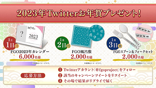画像ギャラリー No.011のサムネイル画像 / 「Fate/Grand Order」，第2部 第7章「Lostbelt No.7 黄金樹海紀行 ナウイ･ミクトラン 惑星を統べるもの」の内容など，合わせて8つの最新情報を公開