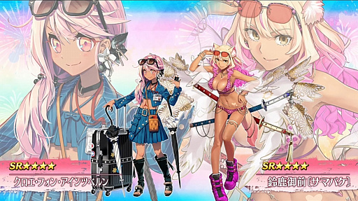 画像ギャラリー No.004のサムネイル画像 / 「FGO」水着イベント最新情報。今年の水着サーヴァントからアルトリア・キャスター，クロエ・フォン・アインツベルン，鈴鹿御前を先行公開