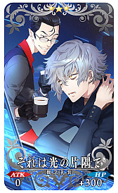 画像ギャラリー No.008のサムネイル画像 / 「Fate/Grand Order」，8周年記念キャンペーンやピックアップ召喚，イベント「サーヴァント･サマー･フェスティバル 2023！」など最新情報発表
