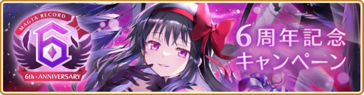 画像ギャラリー No.008のサムネイル画像 / スマホゲームのセルラン分析（2023年8月17日〜8月23日）。1位は4週連続で「Fate/Grand Order」。インドにおける4月〜6月のランキングも