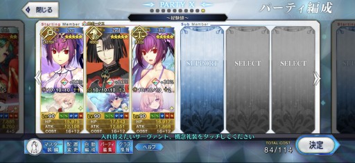 画像ギャラリー No.001のサムネイル画像 / 今からでも追いつける！ 復帰者向け「FGO」徹底ガイド。2020年以降の新要素や最新トレンドを総ざらいで紹介【PR】