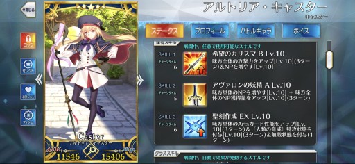 画像ギャラリー No.003のサムネイル画像 / 今からでも追いつける！ 復帰者向け「FGO」徹底ガイド。2020年以降の新要素や最新トレンドを総ざらいで紹介【PR】