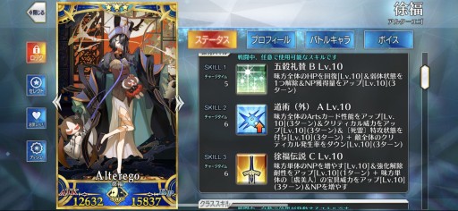 画像ギャラリー No.004のサムネイル画像 / 今からでも追いつける！ 復帰者向け「FGO」徹底ガイド。2020年以降の新要素や最新トレンドを総ざらいで紹介【PR】