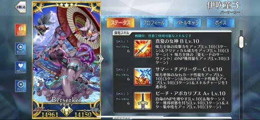 画像ギャラリー No.005のサムネイル画像 / 今からでも追いつける！ 復帰者向け「FGO」徹底ガイド。2020年以降の新要素や最新トレンドを総ざらいで紹介【PR】