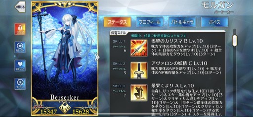画像ギャラリー No.009のサムネイル画像 / 今からでも追いつける！ 復帰者向け「FGO」徹底ガイド。2020年以降の新要素や最新トレンドを総ざらいで紹介【PR】