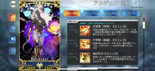 画像ギャラリー No.010のサムネイル画像 / 今からでも追いつける！ 復帰者向け「FGO」徹底ガイド。2020年以降の新要素や最新トレンドを総ざらいで紹介【PR】