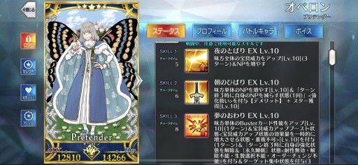 画像ギャラリー No.015のサムネイル画像 / 今からでも追いつける！ 復帰者向け「FGO」徹底ガイド。2020年以降の新要素や最新トレンドを総ざらいで紹介【PR】