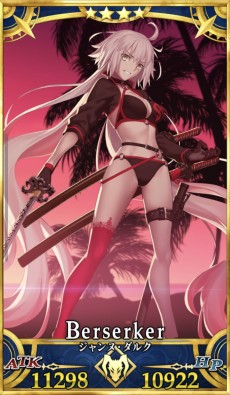 画像ギャラリー No.022のサムネイル画像 / 今からでも追いつける！ 復帰者向け「FGO」徹底ガイド。2020年以降の新要素や最新トレンドを総ざらいで紹介【PR】