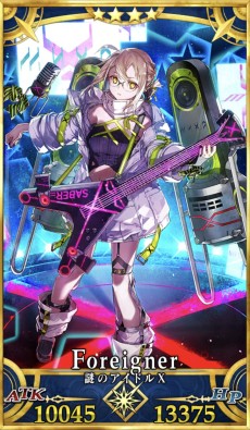 画像ギャラリー No.024のサムネイル画像 / 今からでも追いつける！ 復帰者向け「FGO」徹底ガイド。2020年以降の新要素や最新トレンドを総ざらいで紹介【PR】