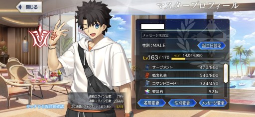 画像ギャラリー No.025のサムネイル画像 / 今からでも追いつける！ 復帰者向け「FGO」徹底ガイド。2020年以降の新要素や最新トレンドを総ざらいで紹介【PR】