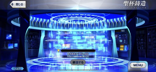 画像ギャラリー No.027のサムネイル画像 / 今からでも追いつける！ 復帰者向け「FGO」徹底ガイド。2020年以降の新要素や最新トレンドを総ざらいで紹介【PR】