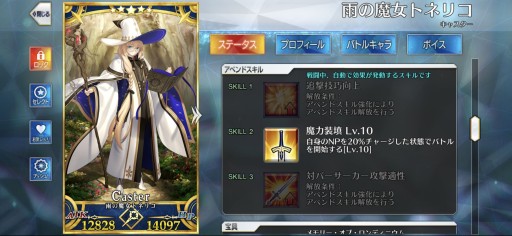 画像ギャラリー No.029のサムネイル画像 / 今からでも追いつける！ 復帰者向け「FGO」徹底ガイド。2020年以降の新要素や最新トレンドを総ざらいで紹介【PR】