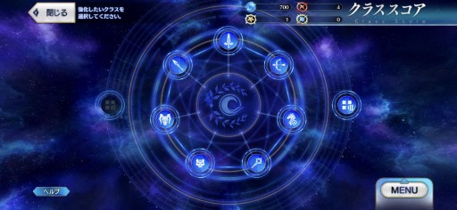 画像ギャラリー No.032のサムネイル画像 / 今からでも追いつける！ 復帰者向け「FGO」徹底ガイド。2020年以降の新要素や最新トレンドを総ざらいで紹介【PR】