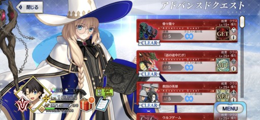 画像ギャラリー No.034のサムネイル画像 / 今からでも追いつける！ 復帰者向け「FGO」徹底ガイド。2020年以降の新要素や最新トレンドを総ざらいで紹介【PR】
