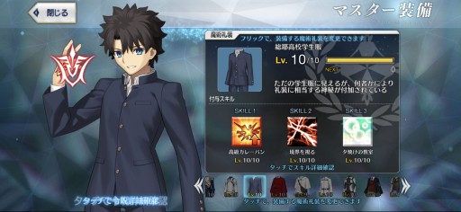画像ギャラリー No.035のサムネイル画像 / 今からでも追いつける！ 復帰者向け「FGO」徹底ガイド。2020年以降の新要素や最新トレンドを総ざらいで紹介【PR】