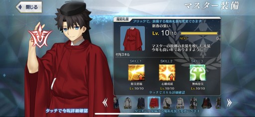 画像ギャラリー No.036のサムネイル画像 / 今からでも追いつける！ 復帰者向け「FGO」徹底ガイド。2020年以降の新要素や最新トレンドを総ざらいで紹介【PR】