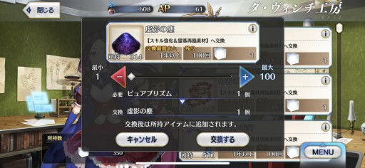 画像ギャラリー No.039のサムネイル画像 / 今からでも追いつける！ 復帰者向け「FGO」徹底ガイド。2020年以降の新要素や最新トレンドを総ざらいで紹介【PR】