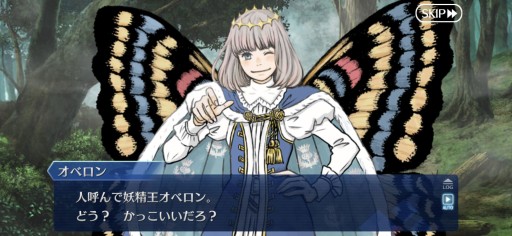 画像ギャラリー No.042のサムネイル画像 / 今からでも追いつける！ 復帰者向け「FGO」徹底ガイド。2020年以降の新要素や最新トレンドを総ざらいで紹介【PR】