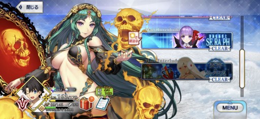 画像ギャラリー No.043のサムネイル画像 / 今からでも追いつける！ 復帰者向け「FGO」徹底ガイド。2020年以降の新要素や最新トレンドを総ざらいで紹介【PR】
