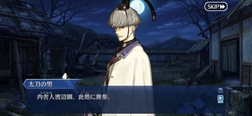 画像ギャラリー No.046のサムネイル画像 / 今からでも追いつける！ 復帰者向け「FGO」徹底ガイド。2020年以降の新要素や最新トレンドを総ざらいで紹介【PR】