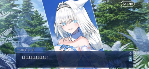 画像ギャラリー No.047のサムネイル画像 / 今からでも追いつける！ 復帰者向け「FGO」徹底ガイド。2020年以降の新要素や最新トレンドを総ざらいで紹介【PR】