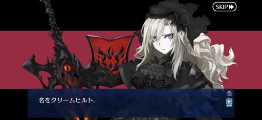 画像ギャラリー No.048のサムネイル画像 / 今からでも追いつける！ 復帰者向け「FGO」徹底ガイド。2020年以降の新要素や最新トレンドを総ざらいで紹介【PR】