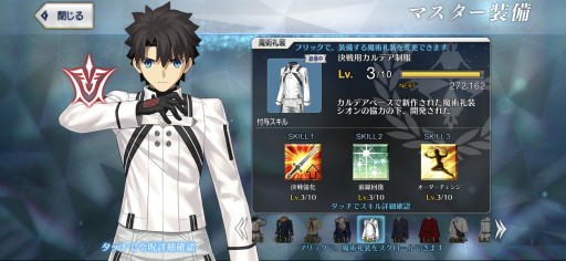 画像ギャラリー No.049のサムネイル画像 / 今からでも追いつける！ 復帰者向け「FGO」徹底ガイド。2020年以降の新要素や最新トレンドを総ざらいで紹介【PR】