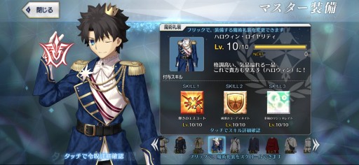 画像ギャラリー No.051のサムネイル画像 / 今からでも追いつける！ 復帰者向け「FGO」徹底ガイド。2020年以降の新要素や最新トレンドを総ざらいで紹介【PR】