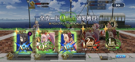 画像ギャラリー No.055のサムネイル画像 / 今からでも追いつける！ 復帰者向け「FGO」徹底ガイド。2020年以降の新要素や最新トレンドを総ざらいで紹介【PR】