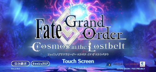 画像ギャラリー No.057のサムネイル画像 / 今からでも追いつける！ 復帰者向け「FGO」徹底ガイド。2020年以降の新要素や最新トレンドを総ざらいで紹介【PR】