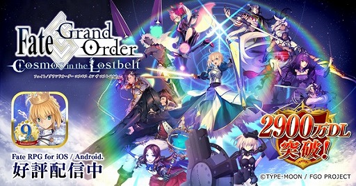 画像ギャラリー No.001のサムネイル画像 / 「FGO」アペンドスキルの今後の対応について，ディレクターレターを公開。開放済みスキルの切り替え機能の追加などで対応