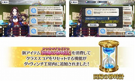 画像ギャラリー No.021のサムネイル画像 / 「FGO」第2部終章に向けた最終試練「冠位戴冠戦」が開幕。セイバークラスのグランドサーヴァントを選定する「冠位戴冠戦：Saber」を開放