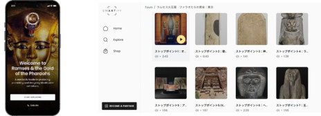 画像ギャラリー No.004のサムネイル画像 / 「FGO」と「ラムセス大王展」のコラボ第2弾が決定。オジマンディアス役の子安武人さんが，6月21日からマルチメディアガイドのナビゲーターに