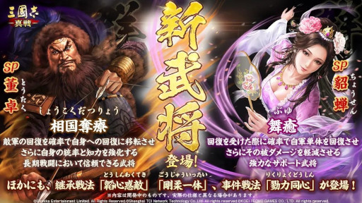 画像ギャラリー No.005のサムネイル画像 / スマホゲームのセルラン分析（2025年9月4日〜9月10日）。今週の1位は「Fate/Grand Order」。4月〜6月の国内DL数ランキングも紹介