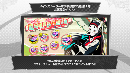 画像ギャラリー No.006のサムネイル画像 / スマホゲームのセルラン分析（2025年9月4日〜9月10日）。今週の1位は「Fate/Grand Order」。4月〜6月の国内DL数ランキングも紹介