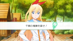 画像ギャラリー No.004のサムネイル画像 / 「ニセコイ ヨメイリ！？」の発売日が11月27日に決定。初回生産版特典や法人別特典，ダウンロード版限定の「キャラ別セット」の詳細も明らかに