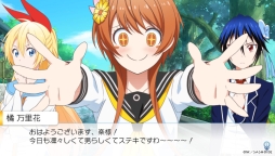画像ギャラリー No.005のサムネイル画像 / 「ニセコイ ヨメイリ！？」の発売日が11月27日に決定。初回生産版特典や法人別特典，ダウンロード版限定の「キャラ別セット」の詳細も明らかに